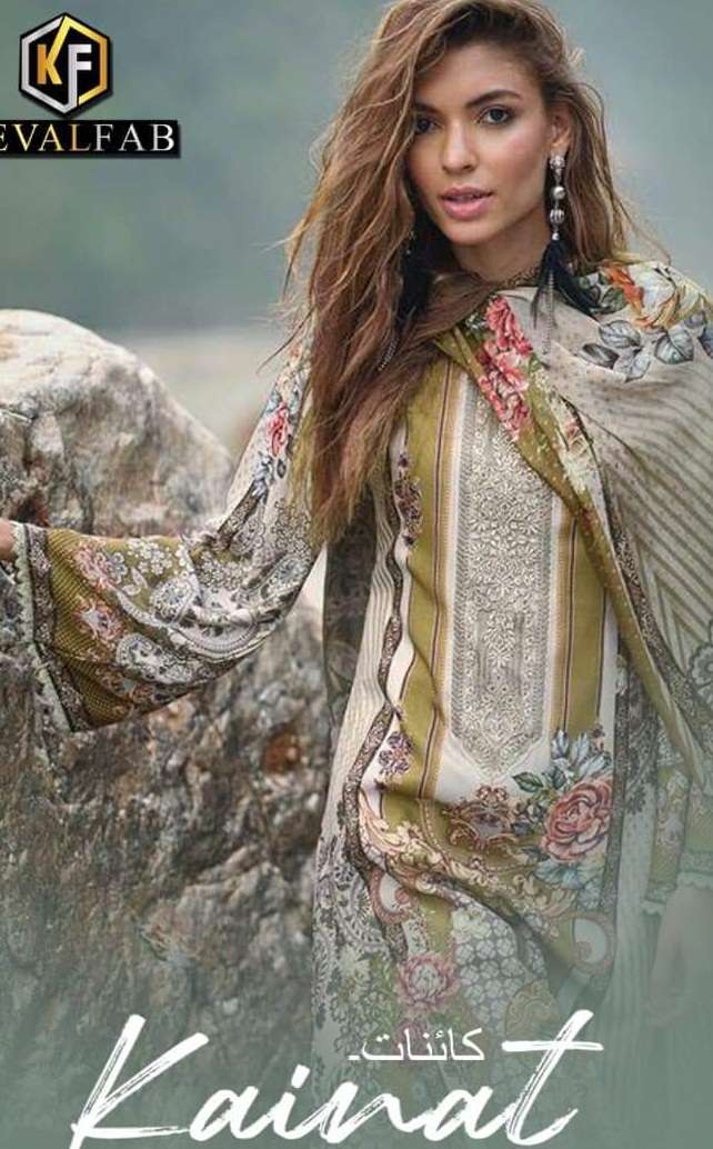 Kainat Vol-06 open pic By Keval